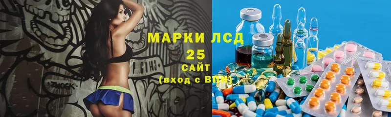 Лсд 25 экстази ecstasy  shop клад  Воркута 