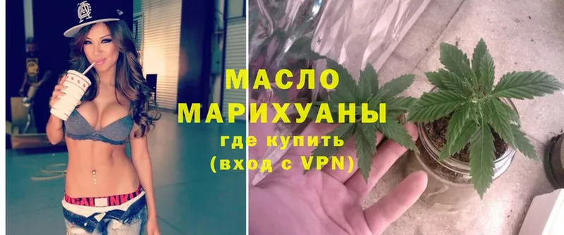 ТГК Wax  Воркута 